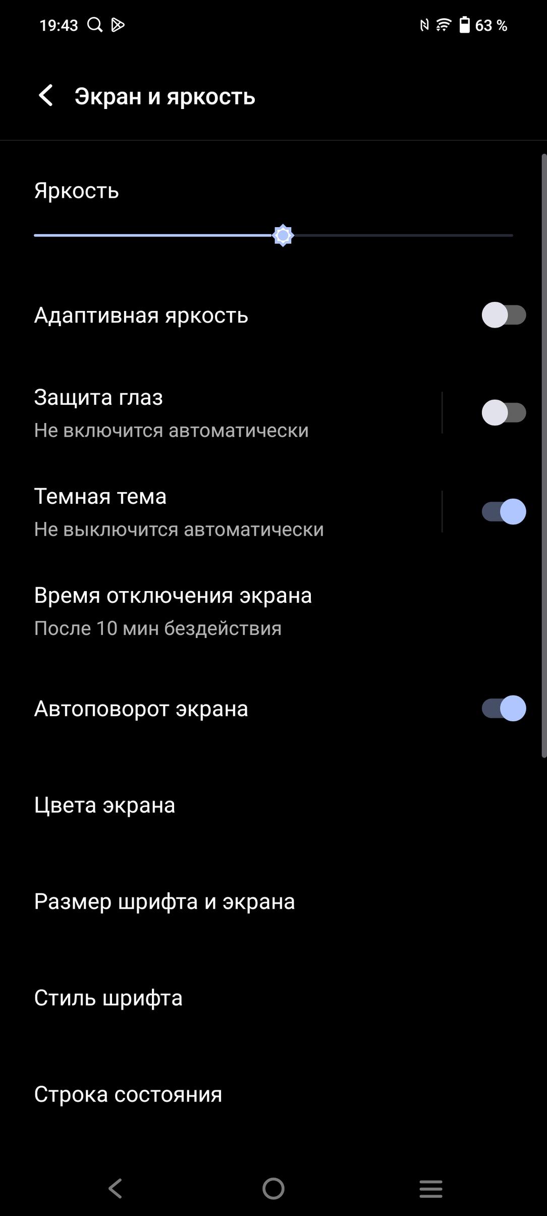 Смартфон Vivo V29:, фото 19