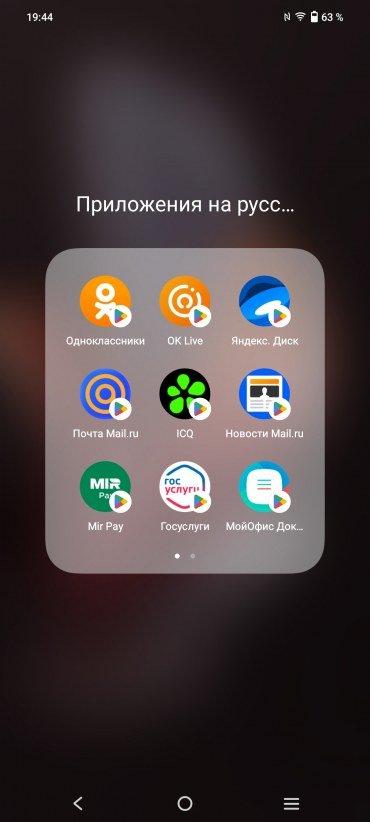 Смартфон Vivo V29:, фото 71