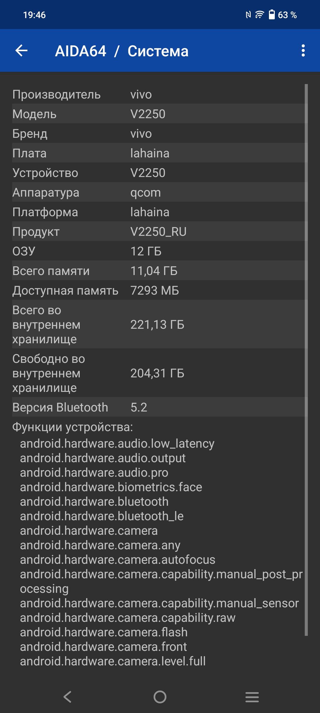 Смартфон Vivo V29:, фото 72