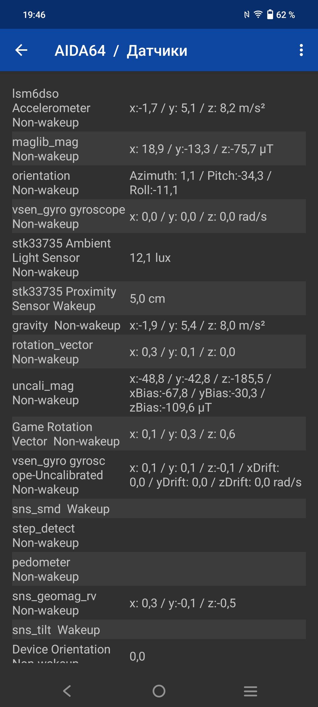 Смартфон Vivo V29:, фото 66