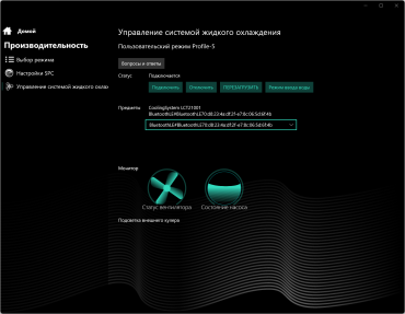 Игровой ноутбук Maibenben X639 с СЖО:, фото 60