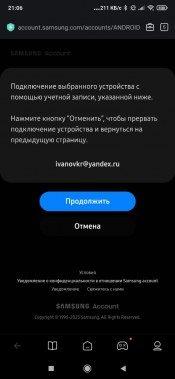 Встраиваемый духовой шкаф Samsung NV7B5645TAK, фото 27