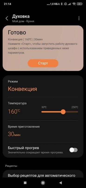 Встраиваемый духовой шкаф Samsung NV7B5645TAK, фото 40