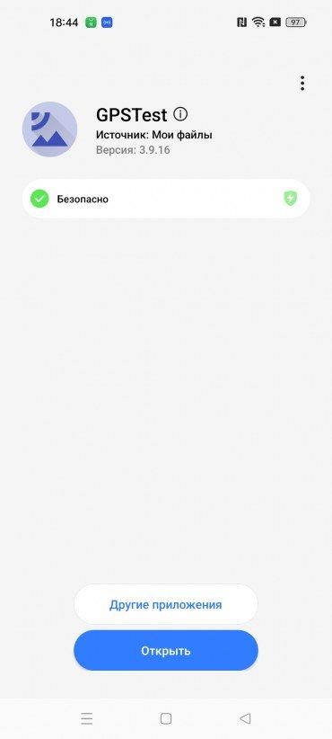 Смартфон Realme 11:, фото 59