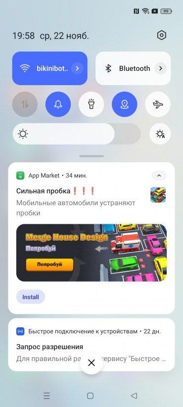 Смартфон Realme 11:, фото 60