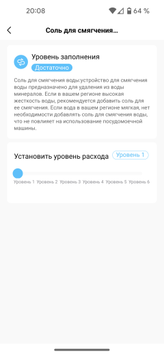 Полноразмерная встраиваемая посудомоечная машина Midea MID60S720i:, фото 38
