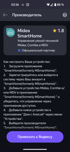 Полноразмерная встраиваемая посудомоечная машина Midea MID60S720i:, фото 46