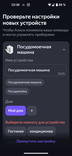 Полноразмерная встраиваемая посудомоечная машина Midea MID60S720i:, фото 47
