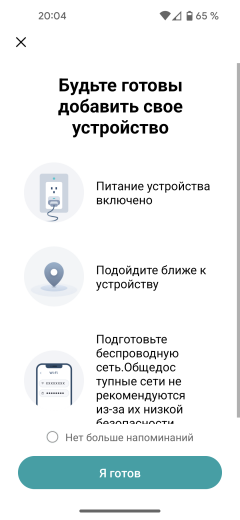 Полноразмерная встраиваемая посудомоечная машина Midea MID60S720i:, фото 29