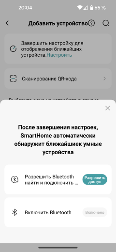 Полноразмерная встраиваемая посудомоечная машина Midea MID60S720i:, фото 30