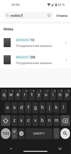 Полноразмерная встраиваемая посудомоечная машина Midea MID60S720i:, фото 31