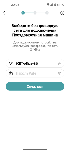 Полноразмерная встраиваемая посудомоечная машина Midea MID60S720i:, фото 33
