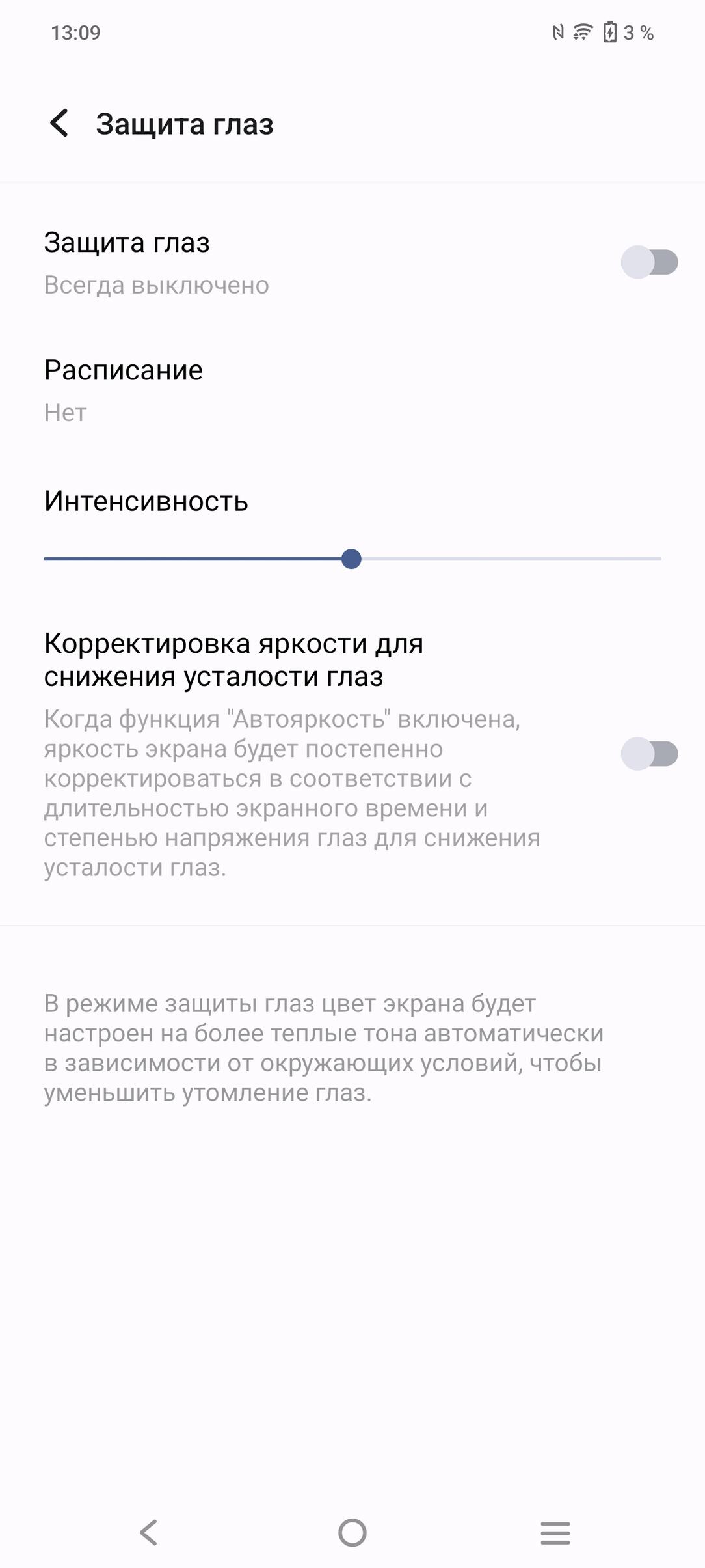 Смартфон Vivo V29:, фото 40
