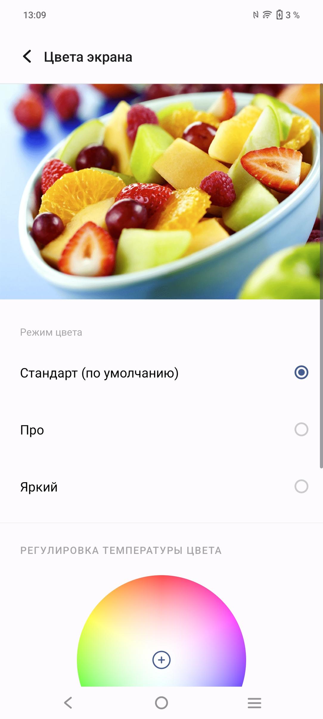 Смартфон Vivo V29:, фото 27
