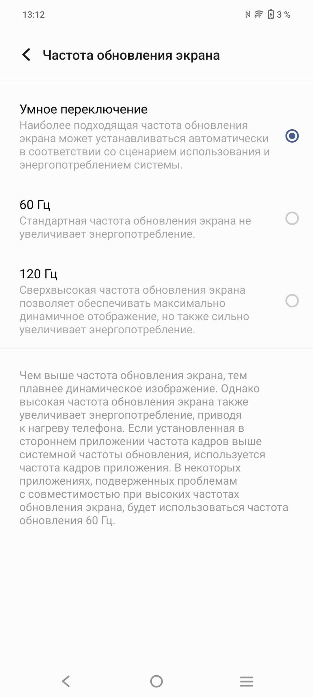 Смартфон Vivo V29:, фото 22