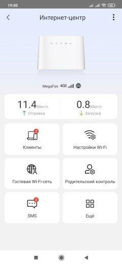 Беспроводной роутер TCL LinkHub HH63V1, фото 24