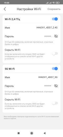 Беспроводной роутер TCL LinkHub HH63V1, фото 26