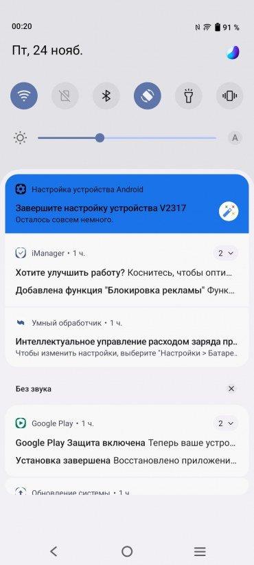 Смартфон Vivo V29e 5G:, фото 63