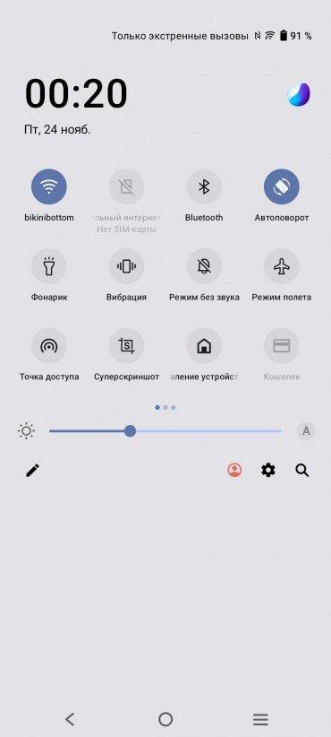 Смартфон Vivo V29e 5G:, фото 64