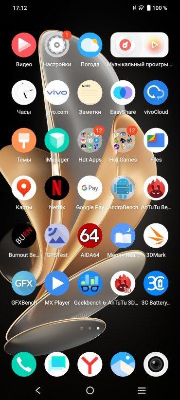 Смартфон Vivo V29e 5G:, фото 66