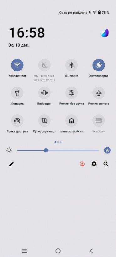 Смартфон Vivo T2:, фото 65
