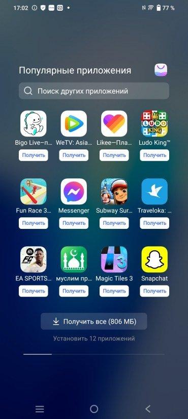Смартфон Vivo T2:, фото 66
