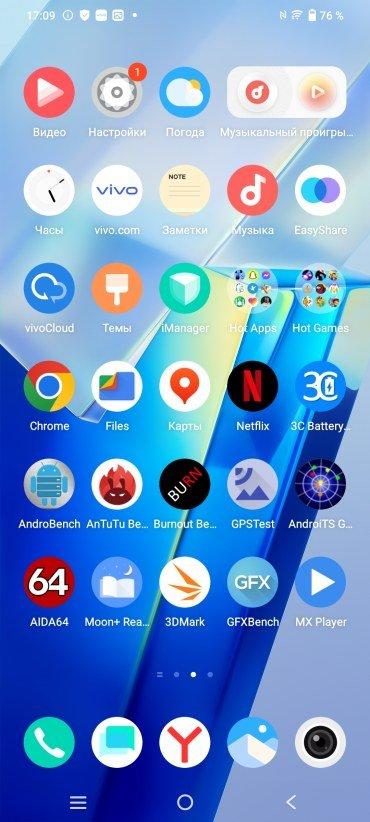 Смартфон Vivo T2:, фото 67