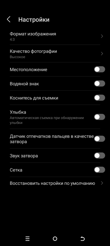 Смартфон Itel A70:, фото 28