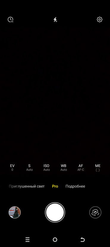 Смартфон Itel A70:, фото 29