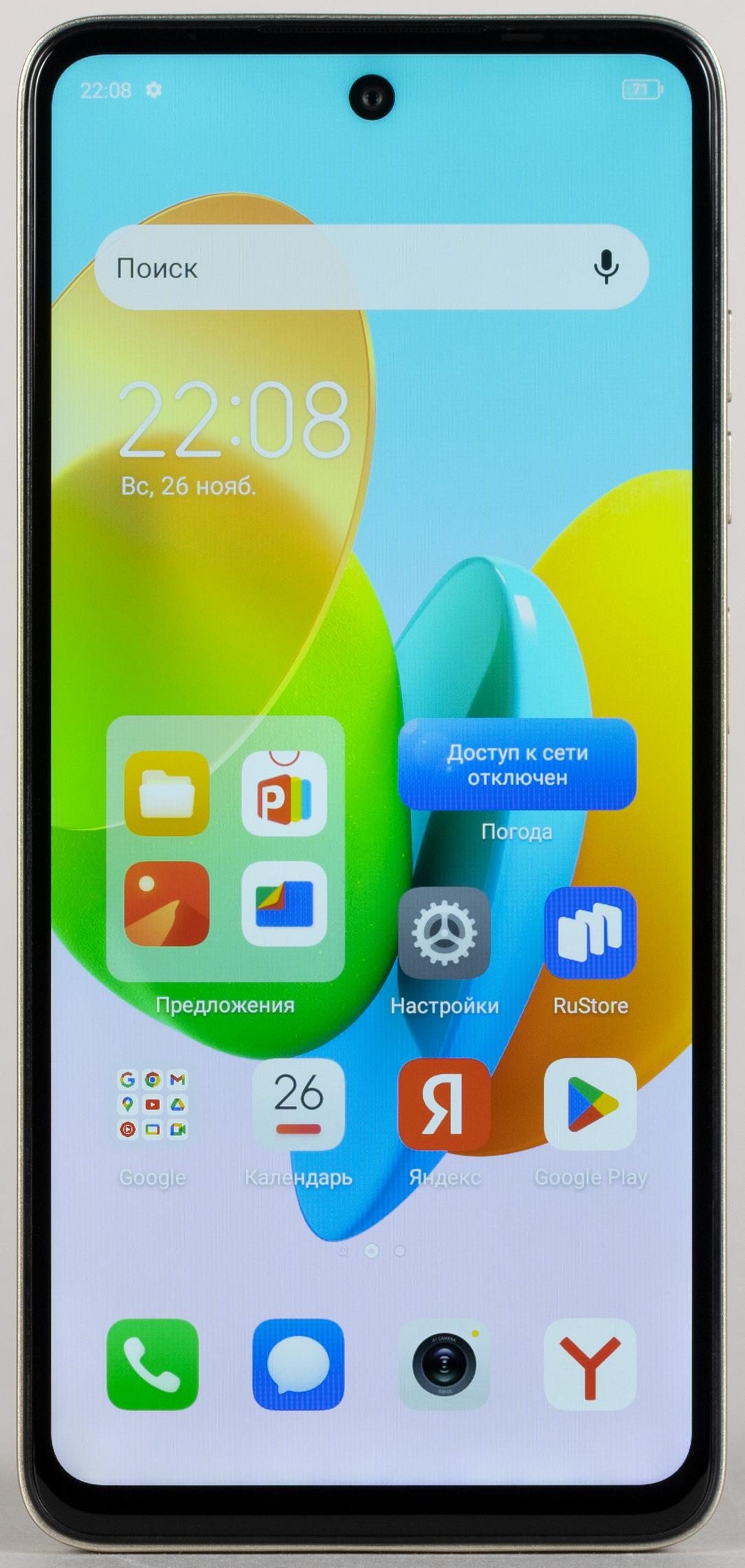 Смартфон Tecno Spark 20C:, фото 6