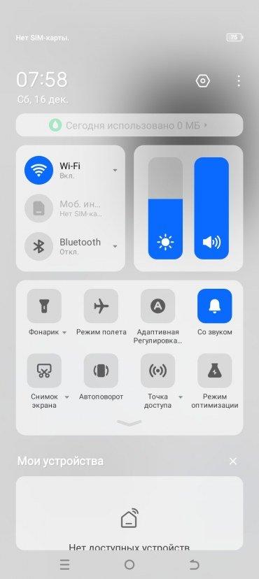 Смартфон Tecno Spark 20C:, фото 59