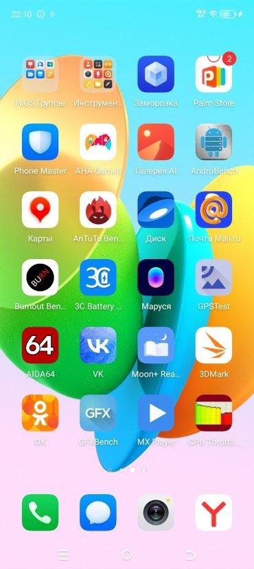 Смартфон Tecno Spark 20C:, фото 60