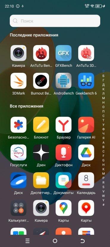 Смартфон Tecno Spark 20C:, фото 61