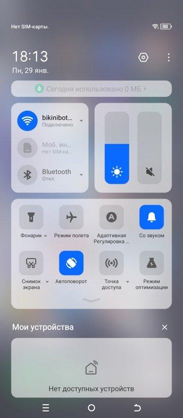 Смартфон Tecno Spark 20 Pro:, фото 65