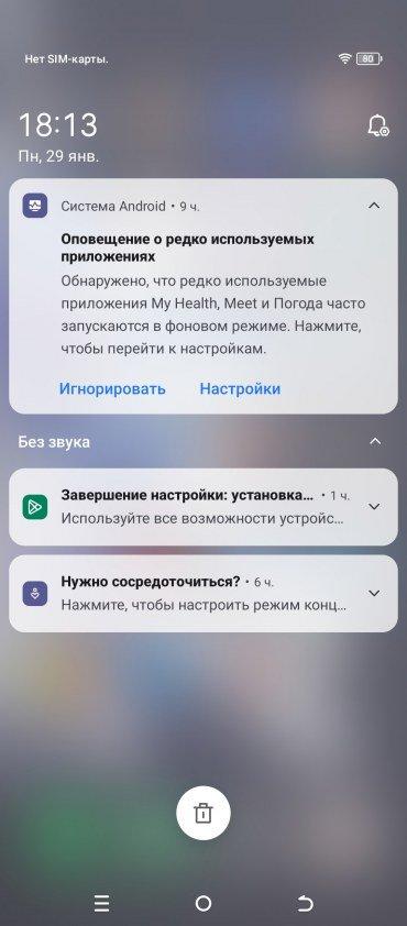 Смартфон Tecno Spark 20 Pro:, фото 66