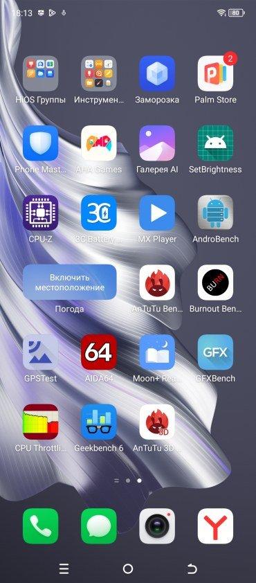 Смартфон Tecno Spark 20 Pro:, фото 67