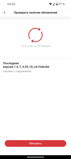 Робот-пылесос Redmond VR1320S WiFi, фото 43