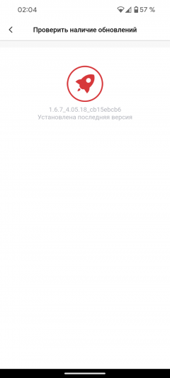 Робот-пылесос Redmond VR1320S WiFi, фото 44