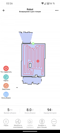 Робот-пылесос Redmond VR1320S WiFi, фото 64