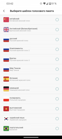 Робот-пылесос Redmond VR1320S WiFi, фото 48