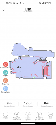 Робот-пылесос Redmond VR1320S WiFi, фото 53