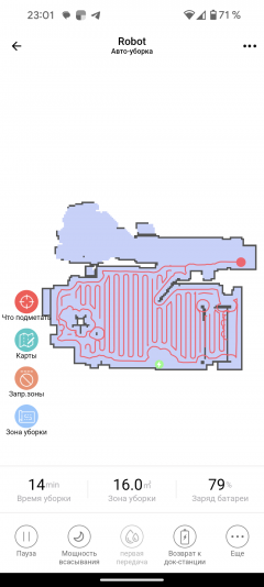Робот-пылесос Redmond VR1320S WiFi, фото 54