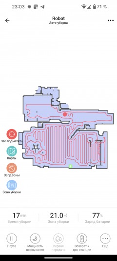 Робот-пылесос Redmond VR1320S WiFi, фото 55