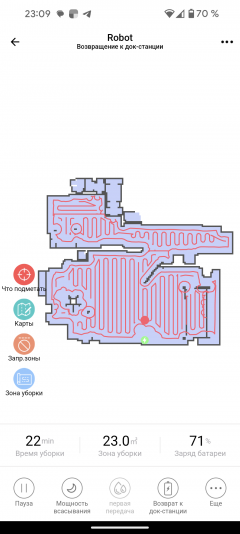 Робот-пылесос Redmond VR1320S WiFi, фото 56