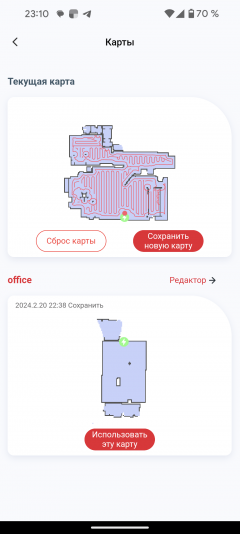 Робот-пылесос Redmond VR1320S WiFi, фото 57