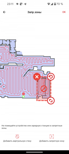 Робот-пылесос Redmond VR1320S WiFi, фото 58