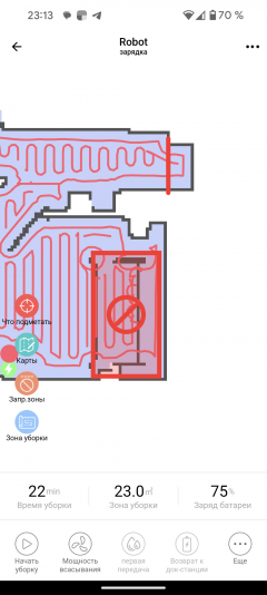 Робот-пылесос Redmond VR1320S WiFi, фото 59