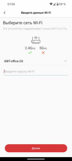 Робот-пылесос Redmond VR1320S WiFi, фото 36
