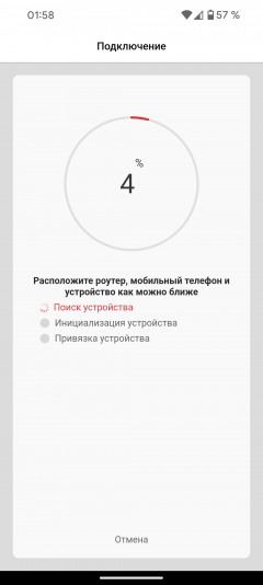 Робот-пылесос Redmond VR1320S WiFi, фото 38