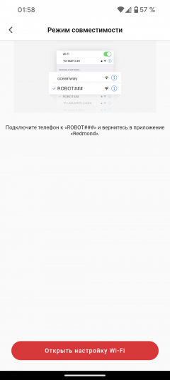 Робот-пылесос Redmond VR1320S WiFi, фото 39
